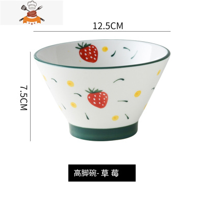 敬平日式斗笠碗家用陶瓷饭碗防烫高脚碗面碗可爱小碗网红创意餐具组合
