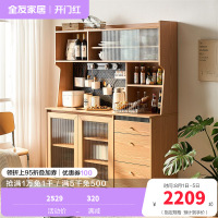 全友家居北欧风餐厅备餐柜多功能Y洞洞板餐边柜储物柜家具