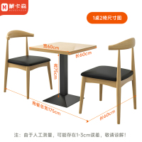 蒙卡森(MONCASSEN) 餐桌休闲桌洽谈桌含椅子一桌二椅可定制/套