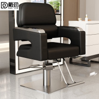 戴劲理发椅美发凳发廊专用升降旋转可放倒剪发椅黑色银色不锈钢方盘