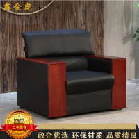 鑫金虎 黑色皮艺沙发现代简约商务会客接待办公沙发单人位920*900*800mm