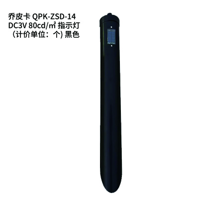 乔皮卡 QPK-ZSD-14 指示灯(计价单位:个)