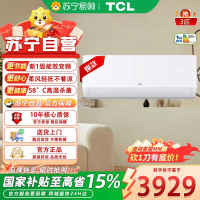 TCL 大3匹空调挂机新一级能效家用变频客厅自清洁大风量挂机 变频挂机