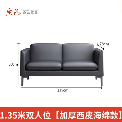 苏宁 质凡 会客商务休息区接待洽谈沙发 双人位沙发