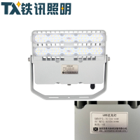 TX铁讯照明LED泛光灯TX-7011-100W套