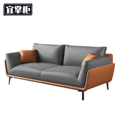 宜掌柜 办公沙发 双人位 张