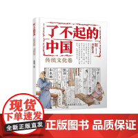 书画艺术