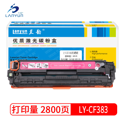 兰韵LY-383红色硒鼓 适用于惠普476
