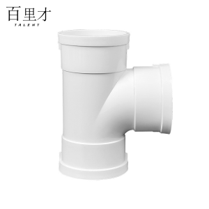 百里才 PVC三通 DN40 个