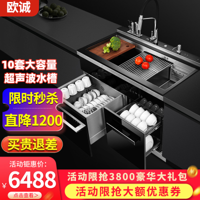 水洗碗机水槽式家用 水洗碗机水槽式家用推荐 苏宁易购