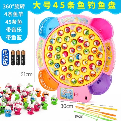 儿童磁性钓鱼玩具宝宝玩具3-4-5-6-7岁男童9女孩10六周岁生电池版-大号蓝色旋转音乐钓鱼盘（配45鱼+4鱼竿）