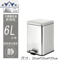 方形垃圾桶脚踏卫生间房间厨房不锈钢带盖商用酒店办公室大号家用 三维工匠