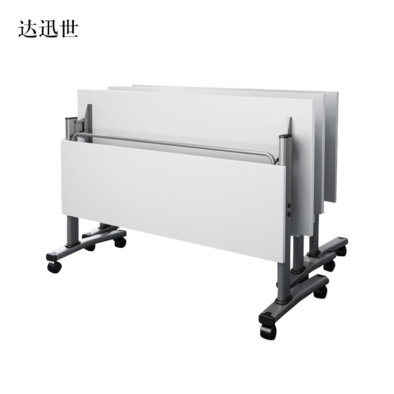 达迅世折叠培训桌会议桌条桌双人可折叠移动桌长1600mm宽500mm高750mm
