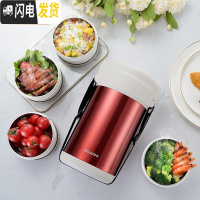 三维工匠保温饭盒304不锈钢保温桶女真空超长12小时便携多层 [经典款]优雅红2.3四层赠保温拎包+餐具套装