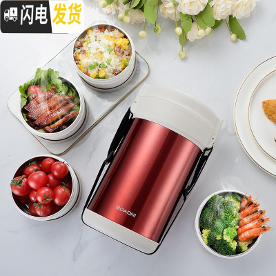 三维工匠保温饭盒304不锈钢保温桶女真空超长12小时便携多层 [经典款]优雅红2.3四层赠保温拎包+餐具套装