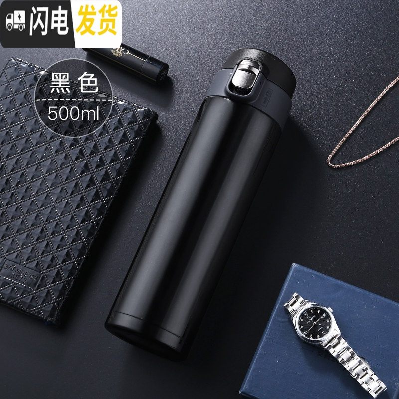 三维工匠保温杯女便携学生可爱水杯日系简约ins原宿风创意不锈钢杯子男士 珠光黑-500