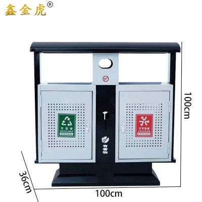 鑫金虎户外垃圾桶垃圾分类O7 1000*360*1000mm