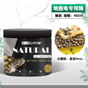 小乌龟饲料乌龟食巴西龟地图龟龟粮石金钱龟料补钙西锦龟通用
