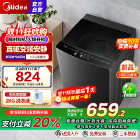 美的(Midea)全自动波轮洗衣机10公斤家用大容量MB100V36DT 直驱变频电机健康除螨洗 抗菌波盘13DB升级款