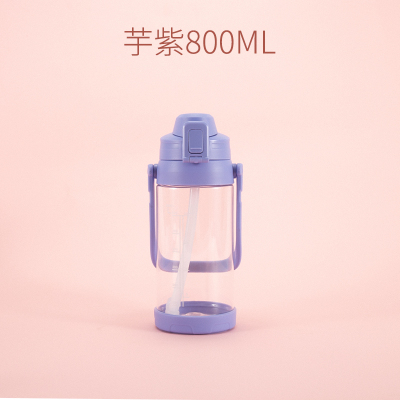 家柏饰(CORATED)大容量吸管杯3000水杯大美杯子2000ml超大1000大号水壶 芋紫-800ML