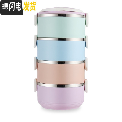 三维工匠304不锈钢保温饭盒便当盒女3层多层成人便携超长保温学生双层带饭 美博4层彩色