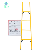 晟本 直梯(玻璃钢) 3米 个
