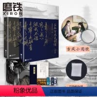 [正版]全2册当年万里觅封侯1+2完结篇 漫漫何其多 小说 套装全集2册青春言情小说图书 书籍