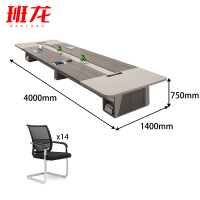 班龙长条培训桌4米+14把椅子套