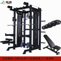 韦步WF-7000史密斯机小飞鸟龙门架综合力量训练器械健身房杠铃深蹲卧推架单机+100KG铃片+训练凳+2.2米杆