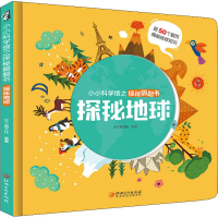 音像探秘地球沙丁猫文化
