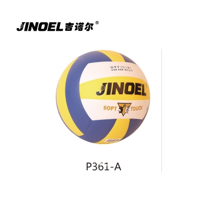 吉诺尔P361-A五号排球