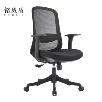 铭威盾办公椅头枕电脑椅经理转椅网面职员椅带轮子灰色老板椅升降会议椅