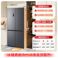 容声BCD-505P60CZMAD灰 方糖505主动双净双系统十字四开门超薄嵌入式电冰箱制冰一级节能效无霜