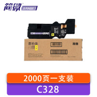 简微 硒鼓C328 黄 支