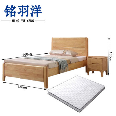 铭羽洋床A20组合套