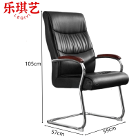 乐琪艺 会议椅 皮质 把