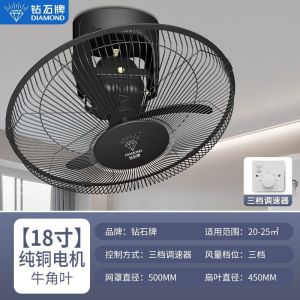 钻石牌楼顶扇顶扇360摇头吸顶电风扇学校宿舍工程扇 18寸三叶三档调速纯铜电机