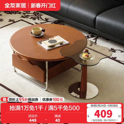 全友家居中古风电视机柜组合客厅家具高脚储物柜椭圆茶几置物桌