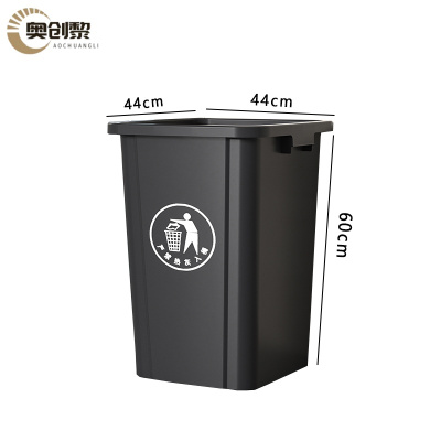 奥创黎大垃圾桶80L灰个
