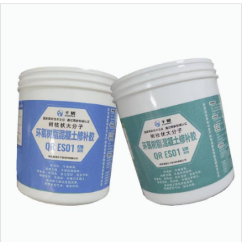 千韧非冬季树枝状大分子环氧树脂混凝土修补胶QRES01 (1kg)/组