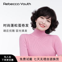 瑞贝卡假发女全真人发短发斜刘海妈妈短卷发中老年假