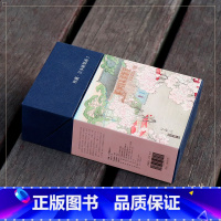 [正版]128张珍藏日本新版画I 川濑巴水/伊东深水等5位艺术家经典浮世绘版画作品集 送礼装饰鉴赏临摹创意简约小清新文