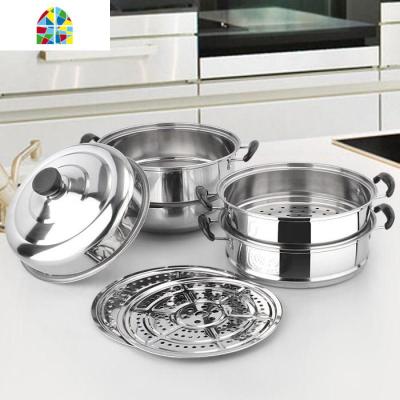 不锈钢蒸锅三层多3层蒸馒头的蒸笼加厚1二2层家用用电磁炉 FENGHOU 30cm[二层加厚]