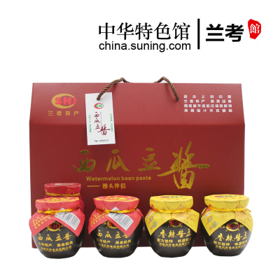 [中华特色]兰考馆 河南特产 西瓜豆酱 220g×4 瓶礼盒 香辣酱 西瓜酱2种口味