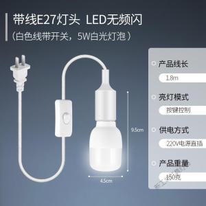 苏宁放心购 家用E27螺口灯头插座带开关吊灯悬挂灯座插头床头电源延长线灯口