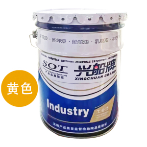 兴船 水性丙烯酸面漆 黄色 20kg/桶 桶