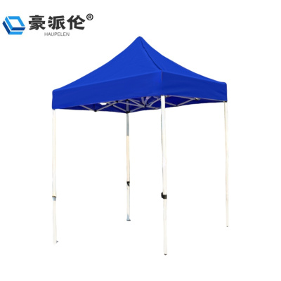 豪派伦户外伞 遮阳伞个