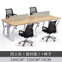 易企采 四人位含柜 职员办公桌员工位电脑桌电话销售屏风卡座财务屏风工位