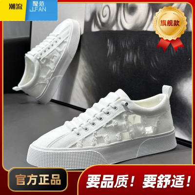 聚范小白男鞋夏季透气一脚蹬板鞋2024新款帆布鞋休闲百搭潮鞋