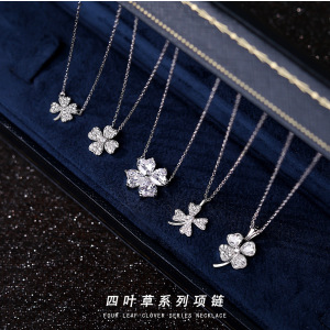 云小舒s925纯银锆石四叶草项链轻奢高级冷淡风网红夏季锁骨链批发送女朋友老婆情人节七夕生日礼物